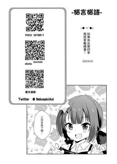 第20页图