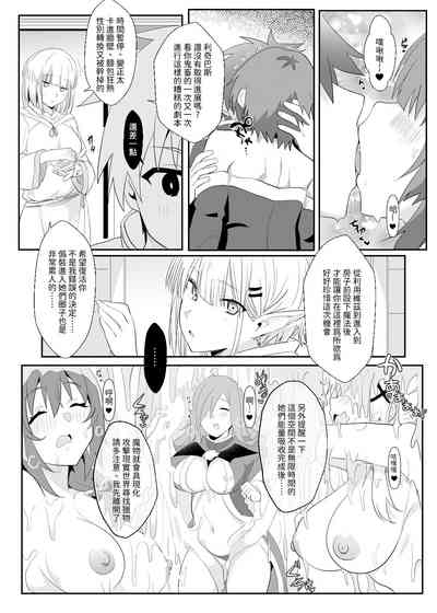 第8页图