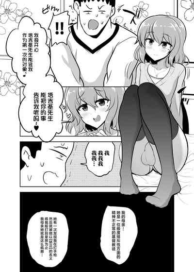 第4页图
