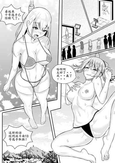 第4頁圖