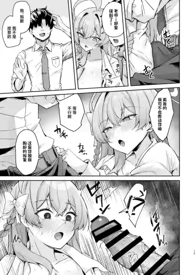 第12页图