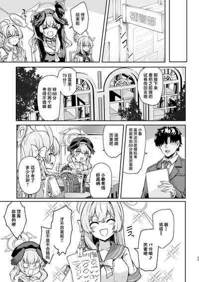 第24页图