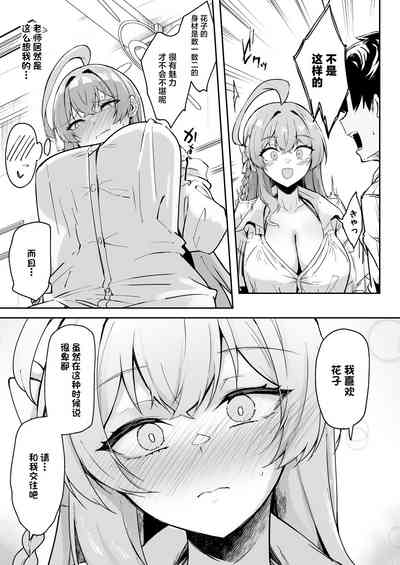 第8页图