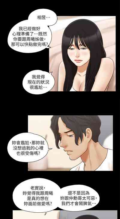 第164頁圖