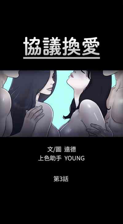 第28頁圖