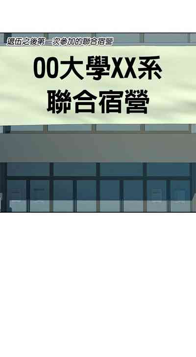 第32頁圖
