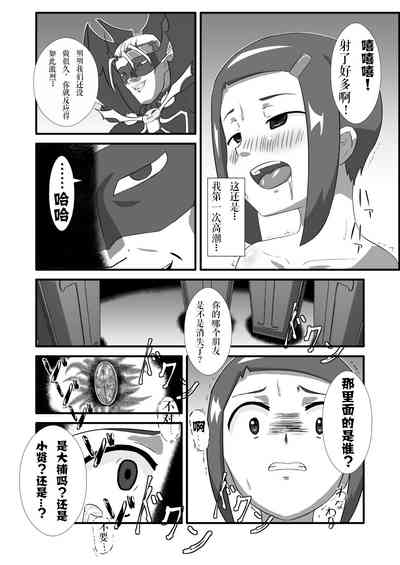 第8頁圖