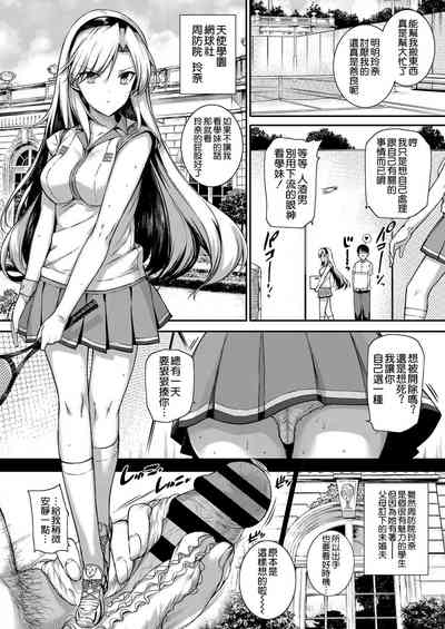 第112頁圖