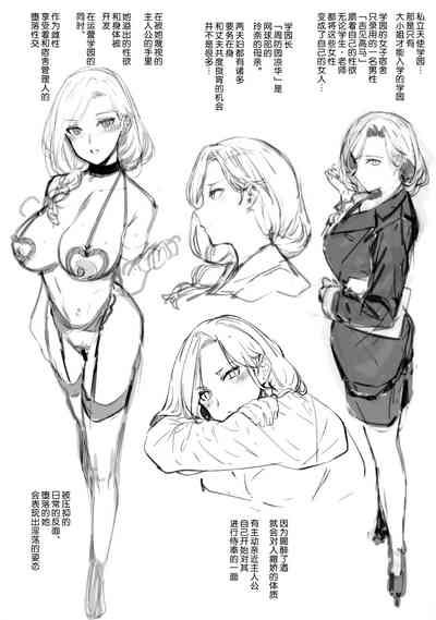 第260頁圖
