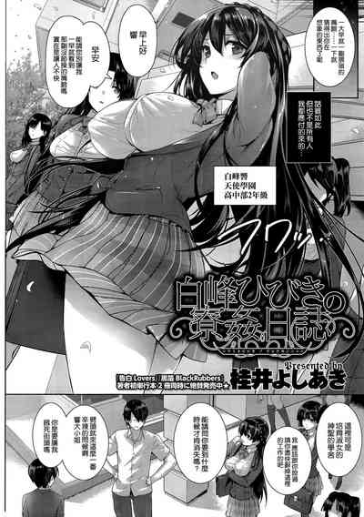 第8頁圖