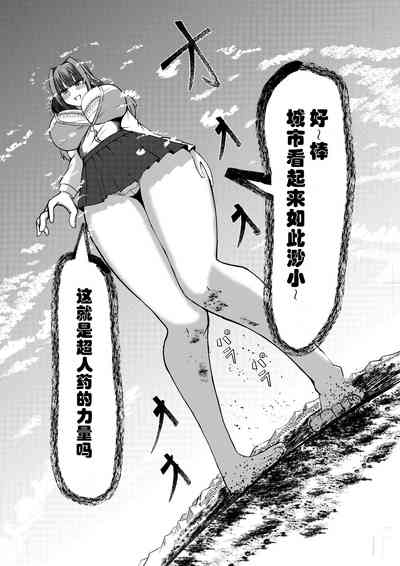 第4頁圖