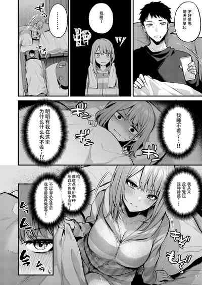 第16頁圖