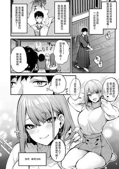 第4頁圖