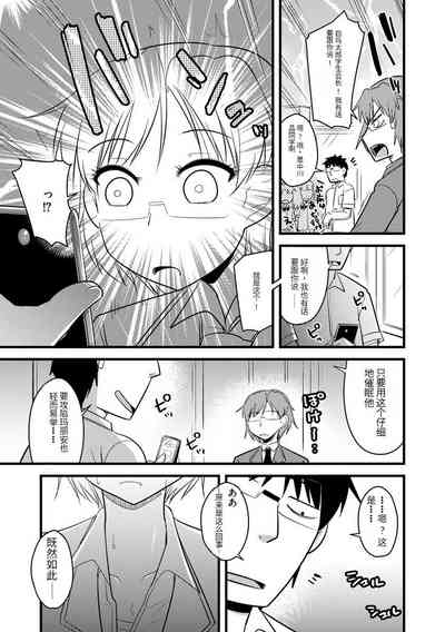 第112頁圖