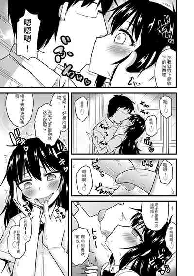 第88頁圖