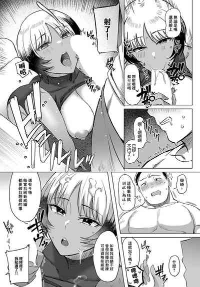第8頁圖