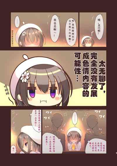 第8页图