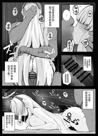 第12页图
