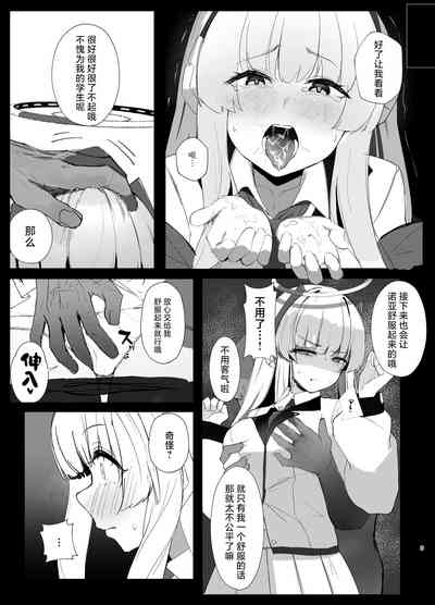 第8页图