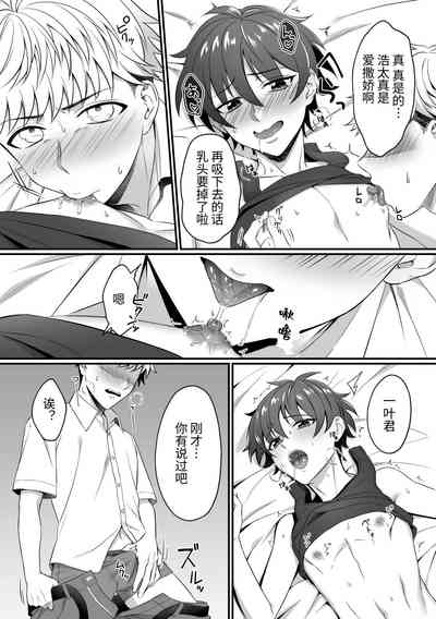 第8頁圖