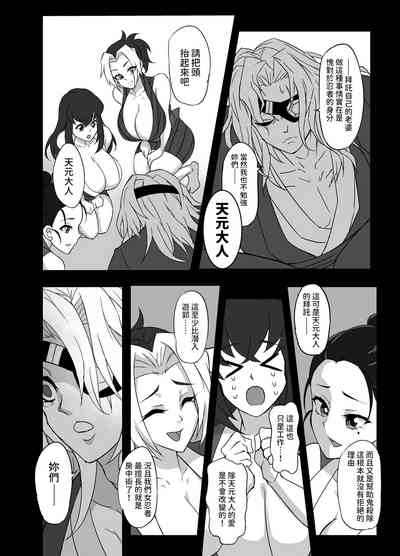 第4页图