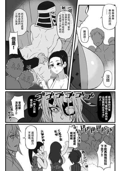 第8页图
