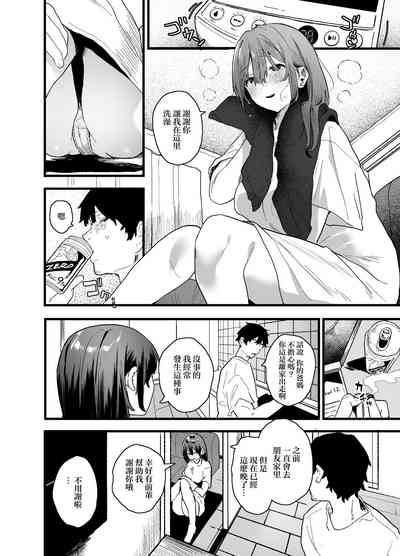 第12页 封面 - HaSM.cc
