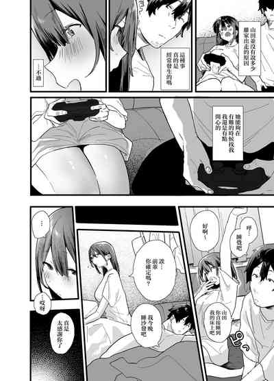 第16页 封面 - HaSM.cc