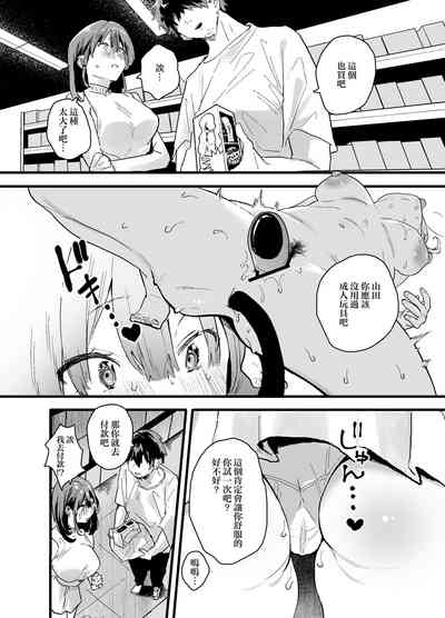 第52页 封面 - HaSM.cc
