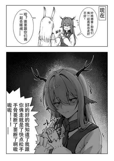 第12页图
