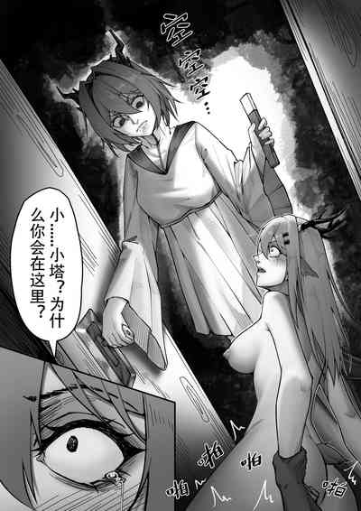 第16页图