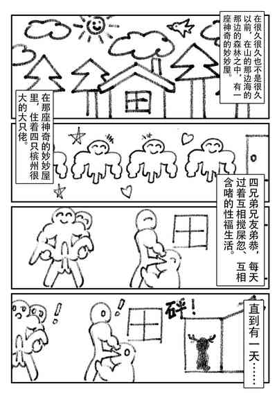 第32页图