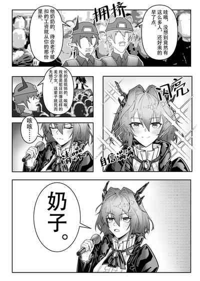 第36页图