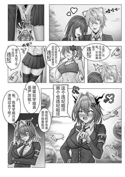 第4页图