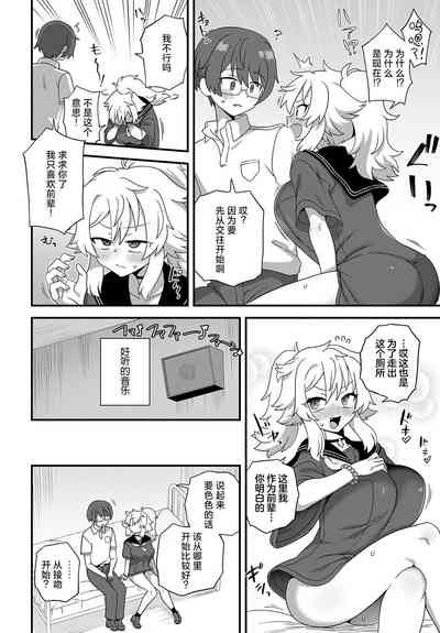 第8頁圖