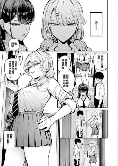 第4页图