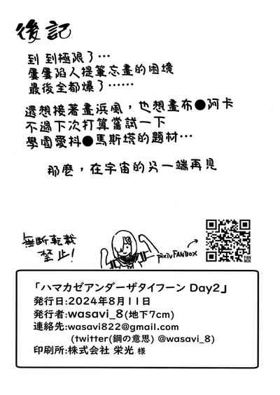 第32頁圖