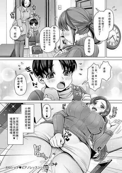 第16頁圖