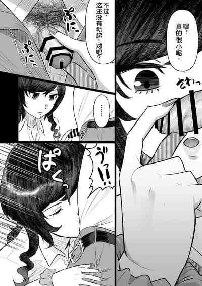 第8页图