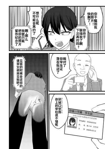 第12页图