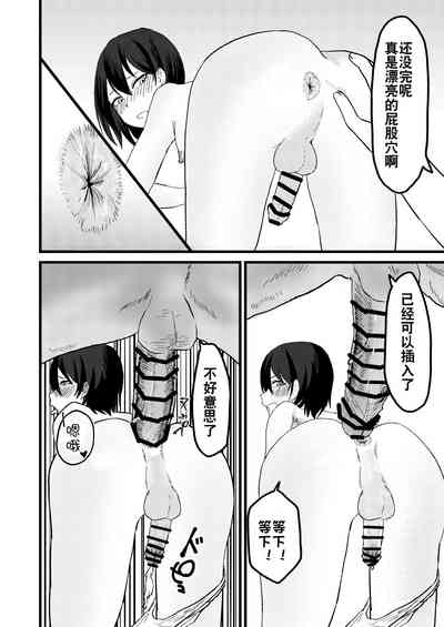 第20页图