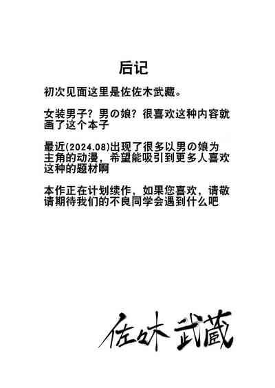 第36页图
