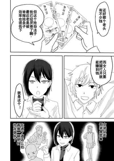 第4页图