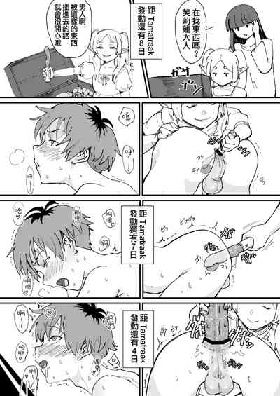 第12页图