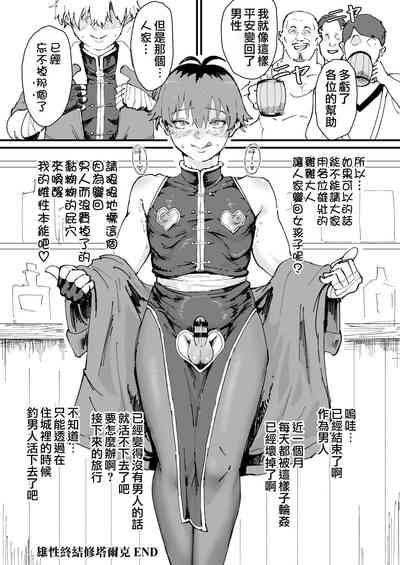 第20页图