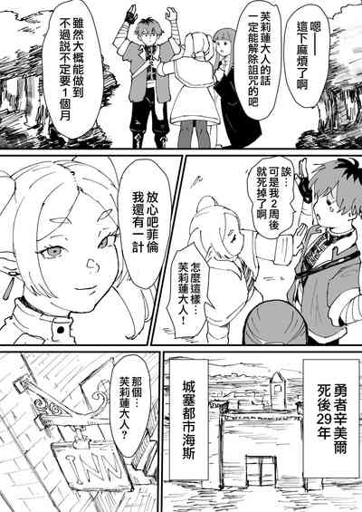 第4页图