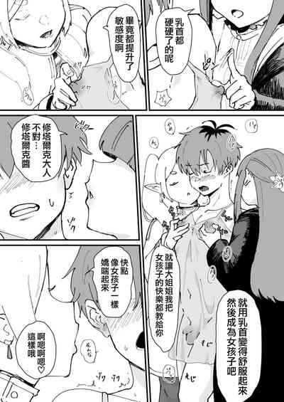 第8页图