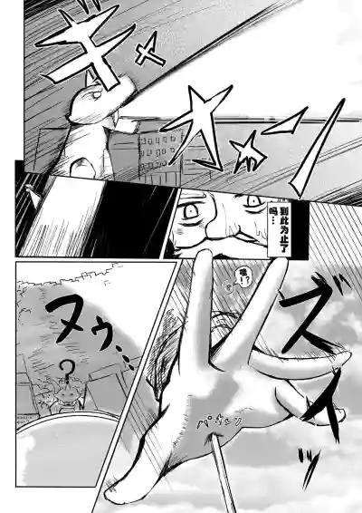 第4頁圖