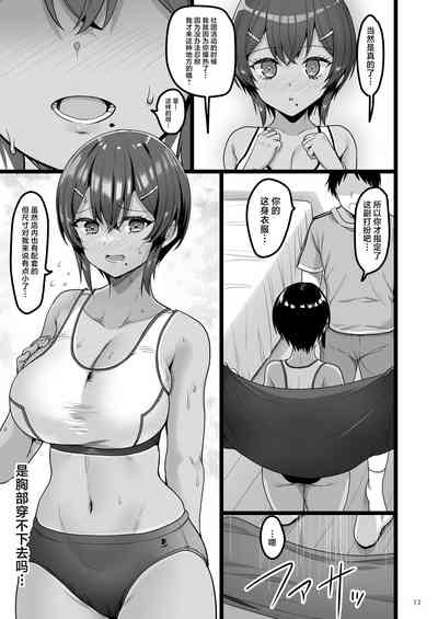 第12页图