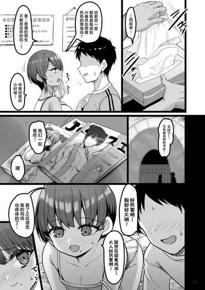 第20页图